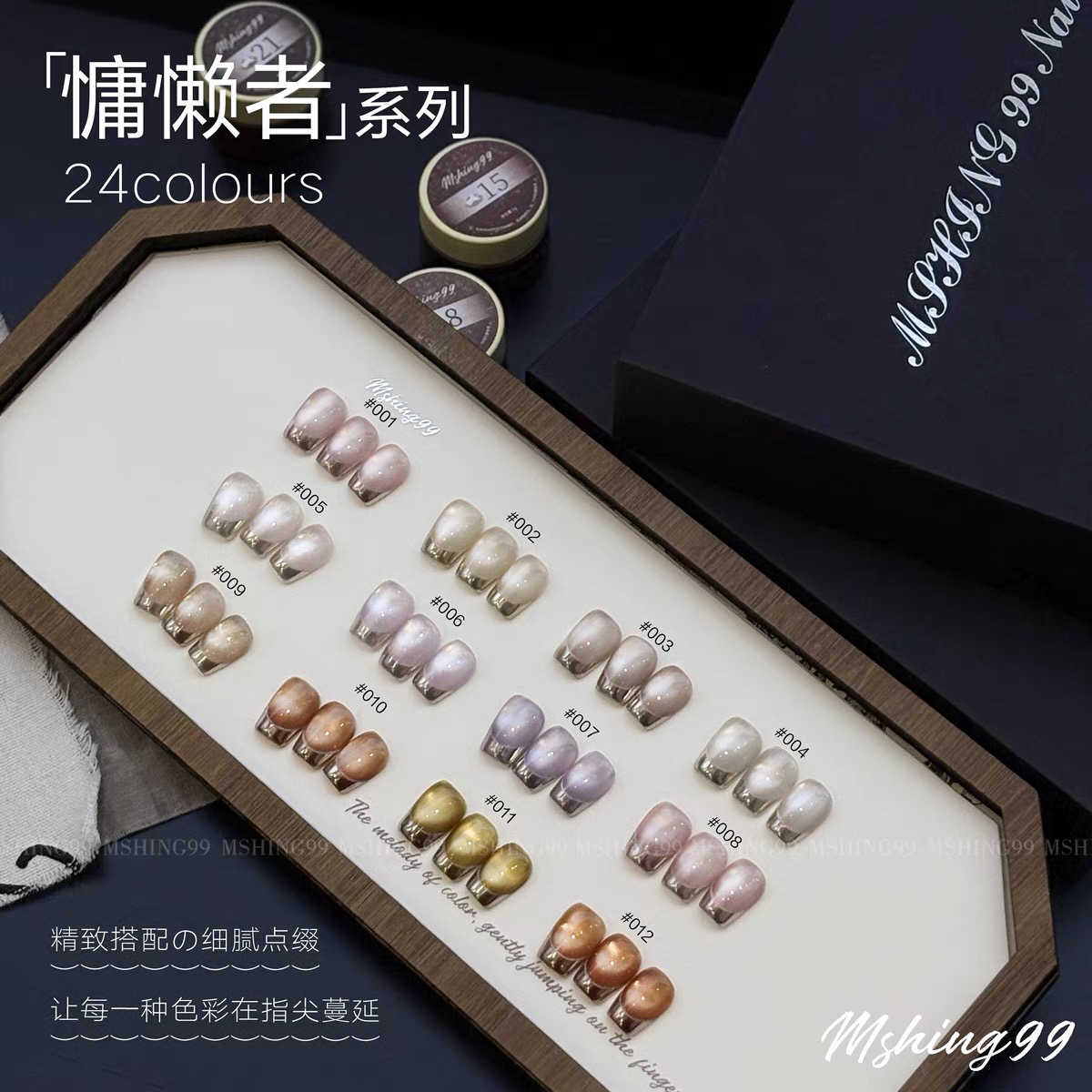 MSHING99 멀티컬러 24색상 문라이트 캣아이 네일 - Nail Art Cat Eye 리뷰 및 가격
