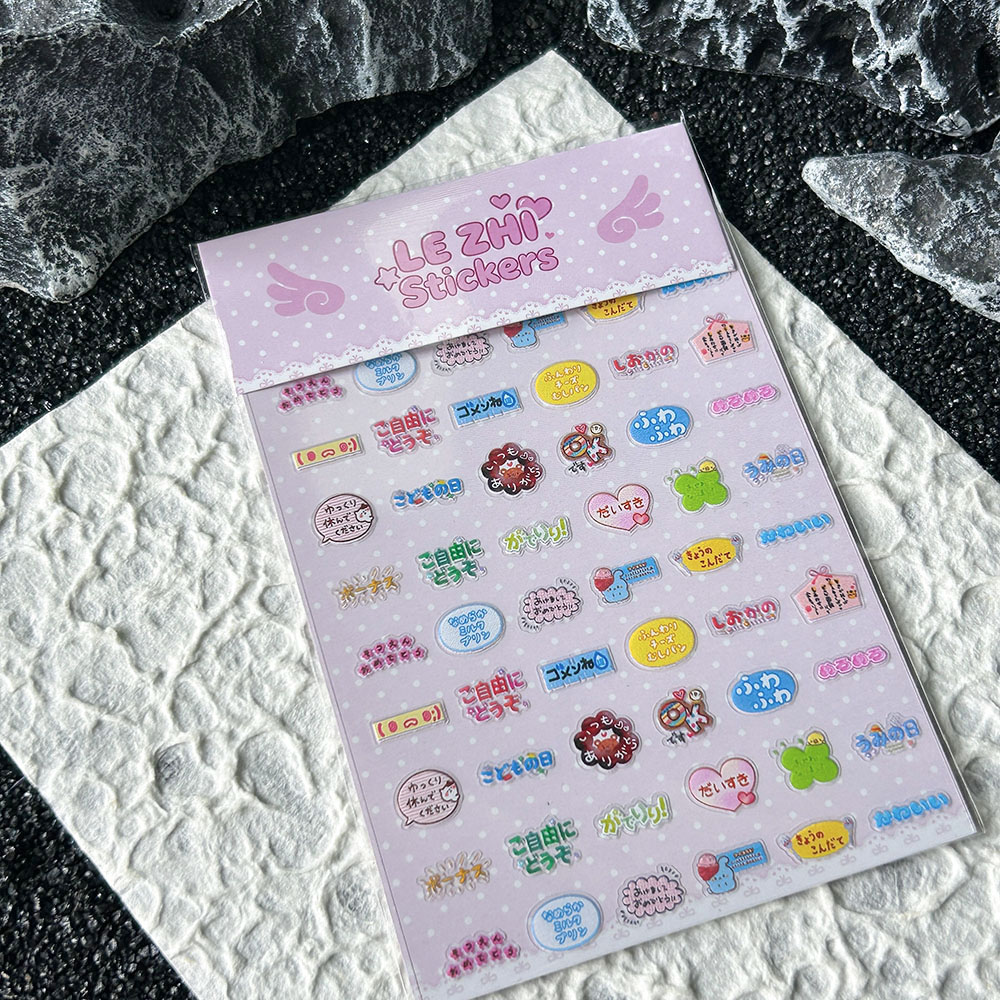 만화 애니메이션 일본식 Pvc 네일 아트 스티커 편지  - Nail Art Design 리뷰 및 가격