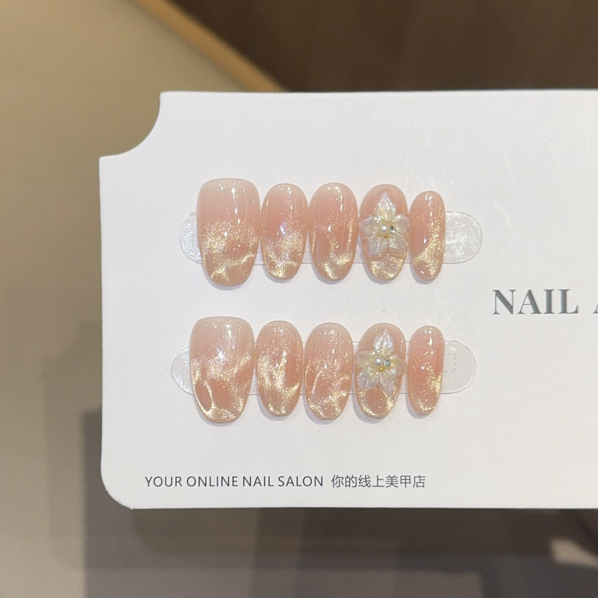 10개 골드 캣아이 오벌 핸드메이드 프레스온 네일 3D - Nail Art Xs 리뷰 및 가격